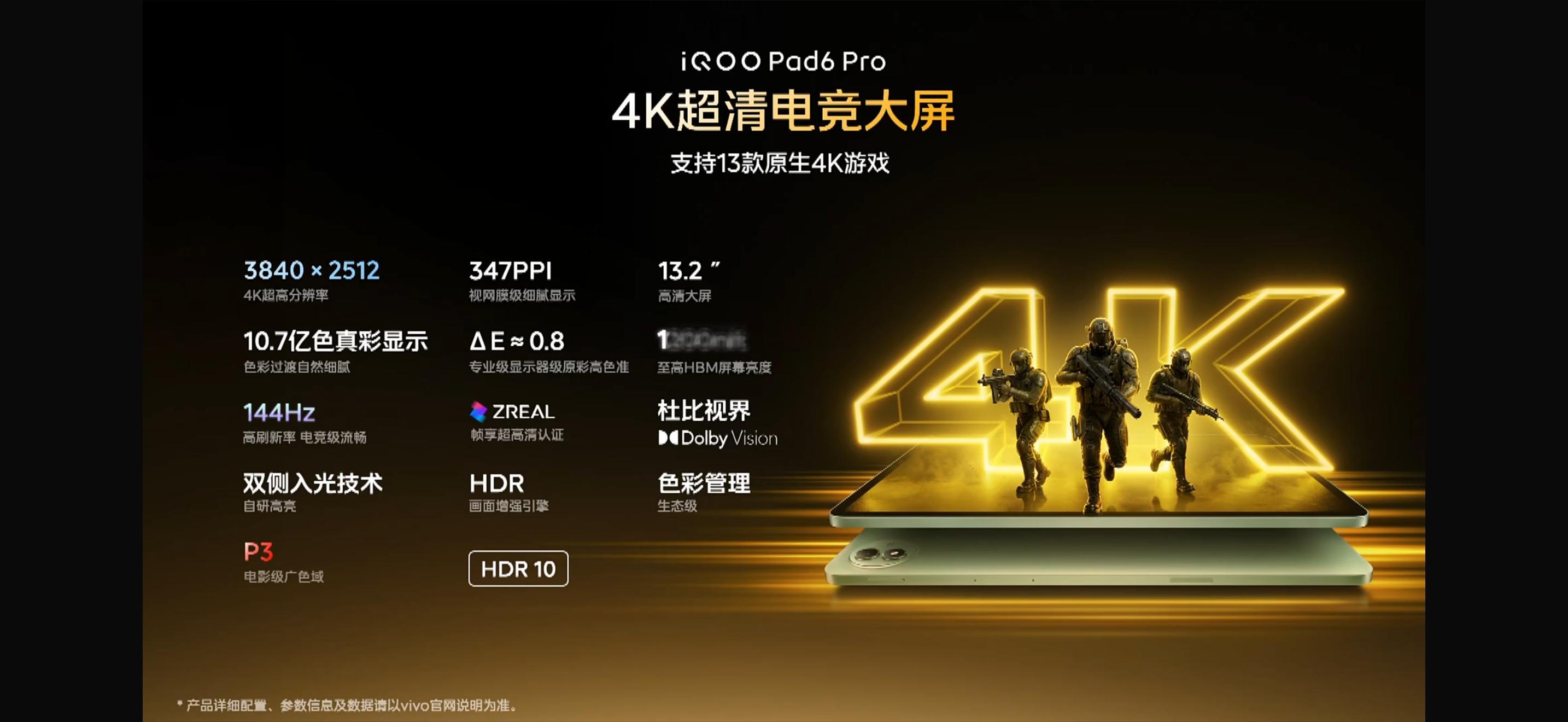 iQOO15T15T首销优惠价3799起，还可以再叠加各种补贴，到手价还能继续下