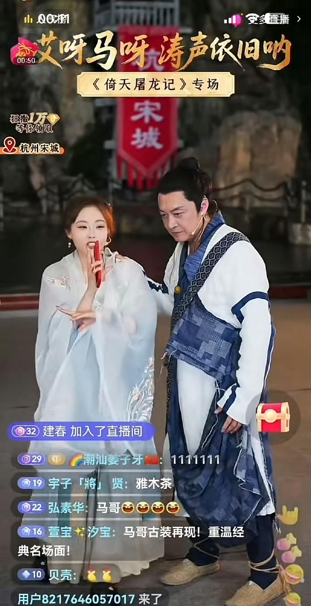 马景涛直播晕倒上热搜了！原来，63岁的他扮张无忌重现经典，又唱又跳太拼了。画面