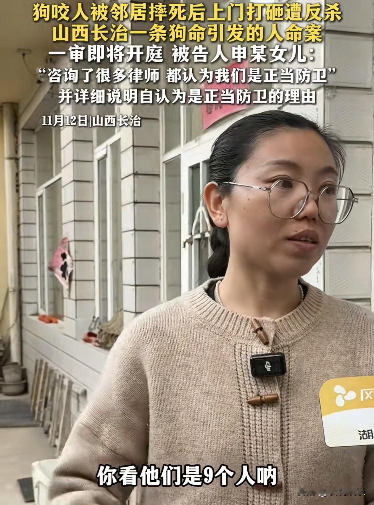 狗咬人反致一死多伤，法律该如何评判？一条宠物狗引发的血案，两个家庭瞬间破碎。