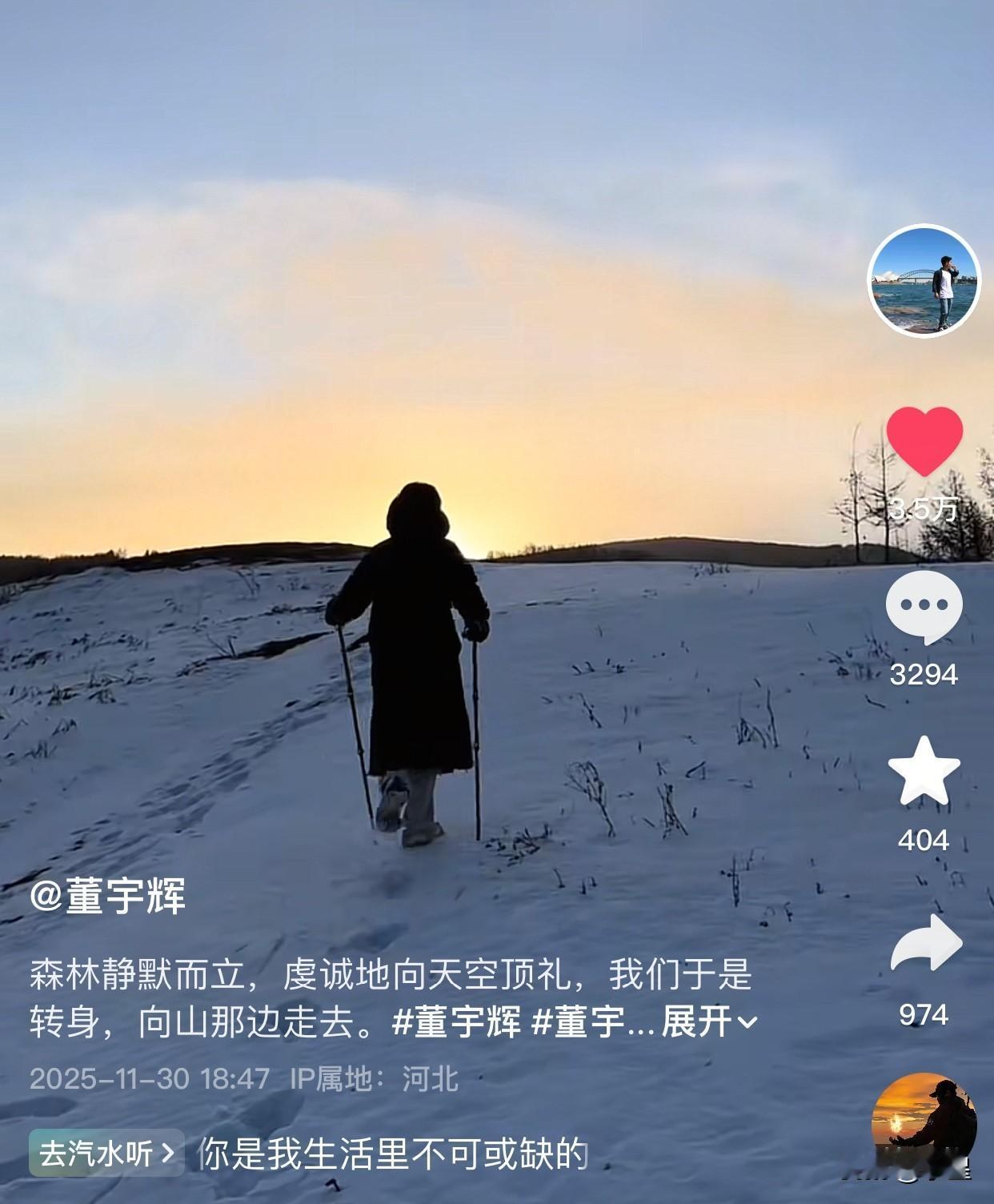 真的很佩服董宇辉他在应对别人的攻击时特别有智慧——根本不搭理，完全冷处理他