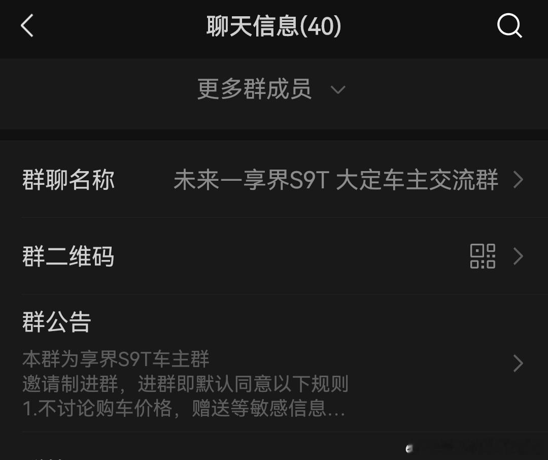 享界s9t今天白天还有不少小订车主转大定，目前转化率约40%，蹲一波24小时战