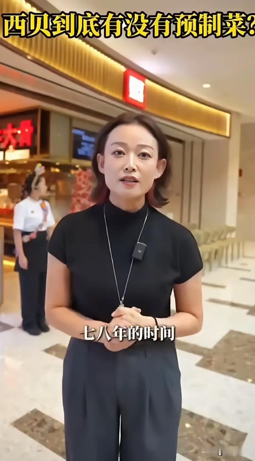 西贝的员工真是卧虎藏龙！继后厨工作人员各种自曝和前台服务员各种输出催泪小作文后，