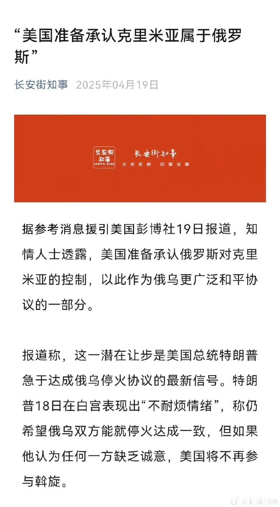 什么？真的假的！​​​
