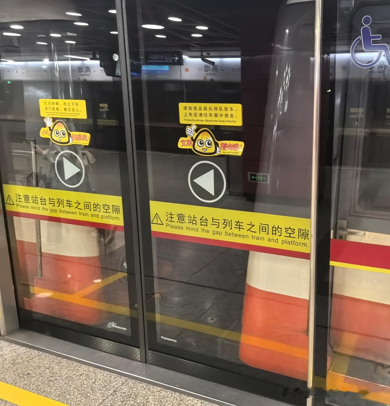 广州地铁竟然还有3节车厢的线路。广州乘坐3号线，突然发现我前后都只有1节车厢（我