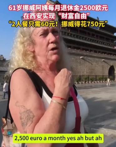 来了就不想走！61岁挪威阿姨去西安旅游，本来只计划玩两周，结果硬生生住了三个月