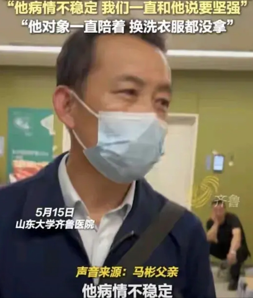 某种程度上来说，马彬父亲的长相，穿搭很像是公职人员，不缺钱的那种人。大家同情马彬