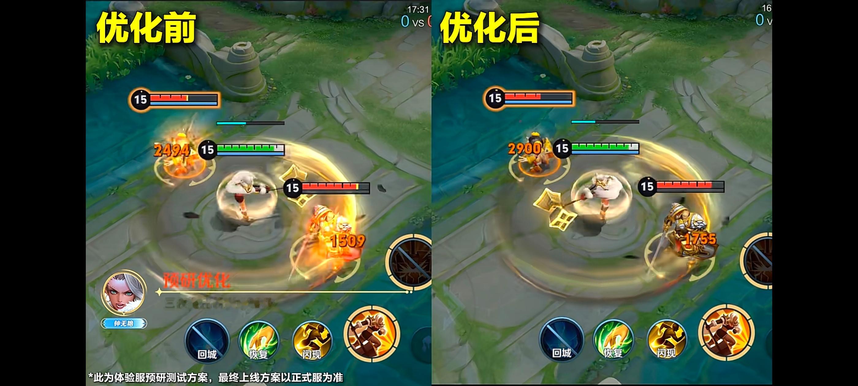 策划公布钟无艳增强方案（暂定）⭐提高石化稳定性，攻击敌方能提高下次石化概率，最高