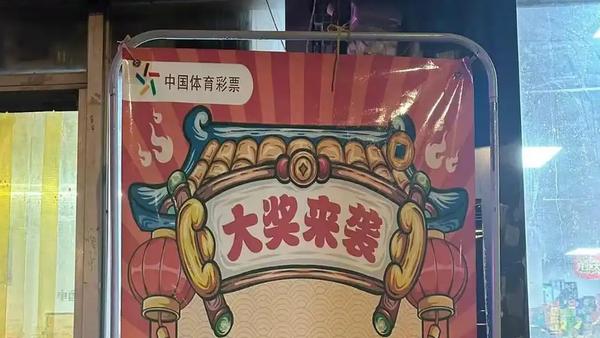 “乐透彩中奖1200万却被骗光”的事件引发广泛关注，反映出中奖者在财务管理和防范