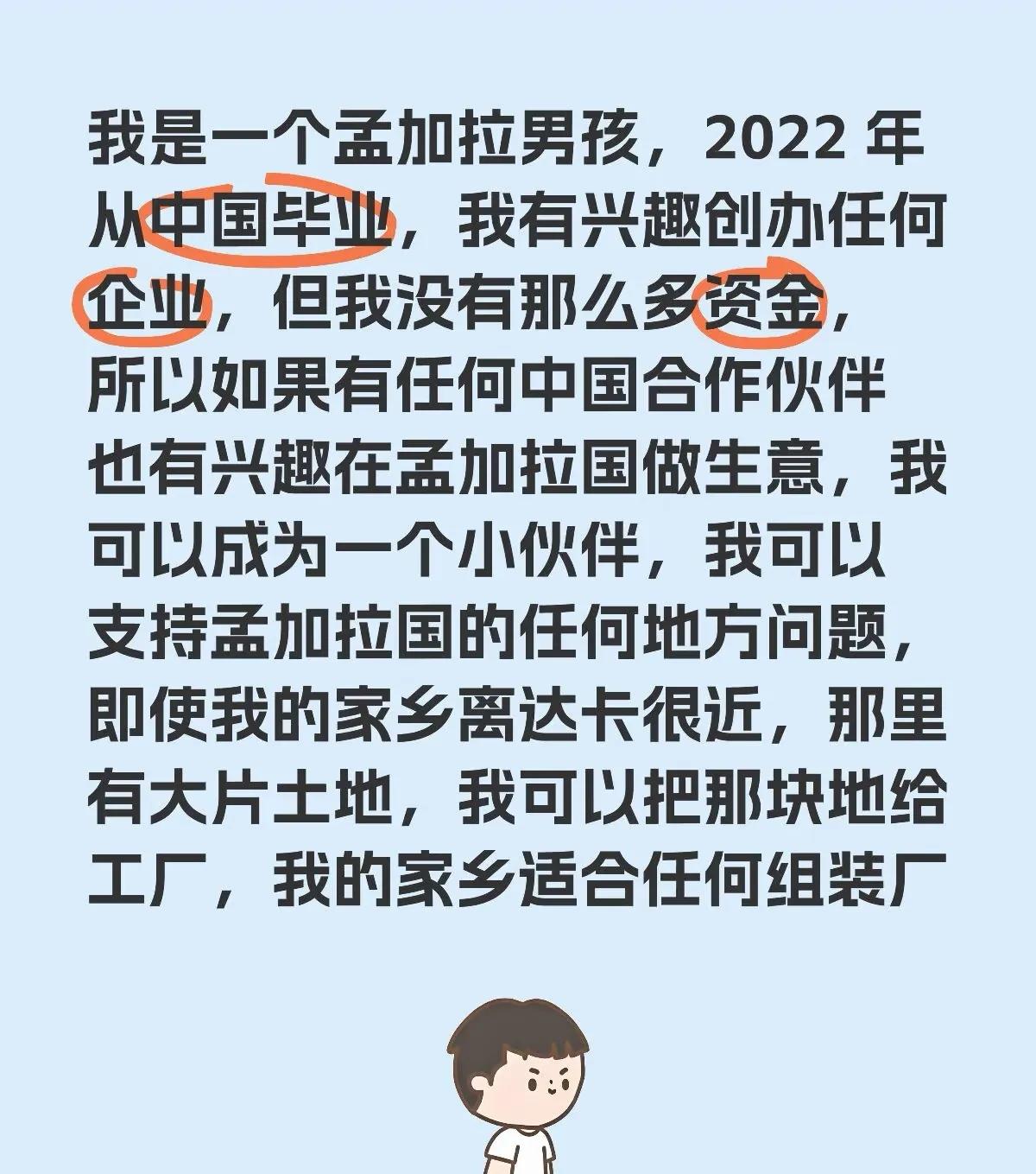 就怕资金刚砸进去，政策又变了！[祈祷]