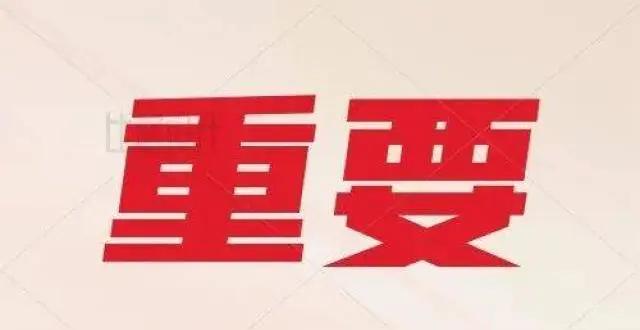注意了！注意了！用华为手机的，暂时先不要升级鸿蒙系统，这不，天天提醒我升级鸿蒙