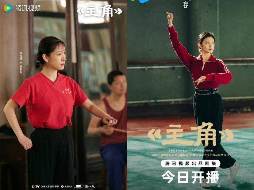 都在吹捧《主角》，张嘉益、秦海璐都是老戏骨，那演技绝对没毛病！但是刘浩存呢，从一