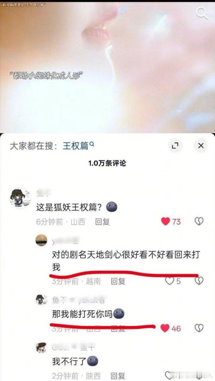 成毅粉丝怎么还是那个套路​​​