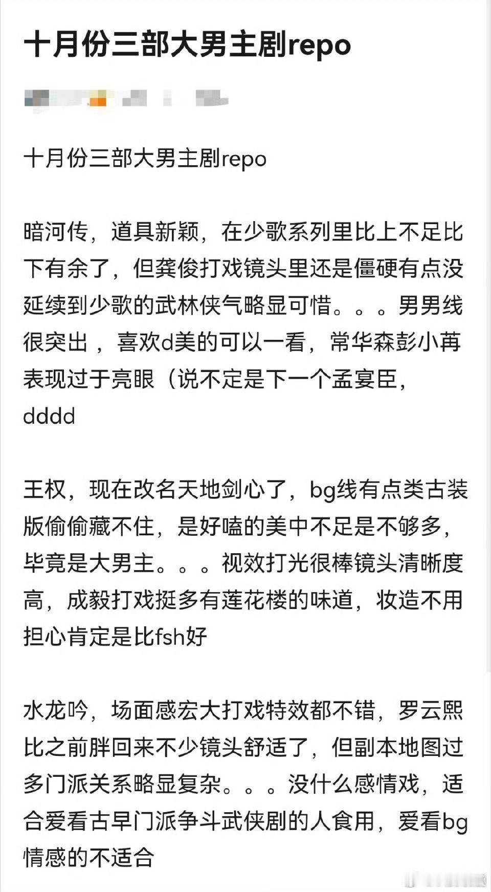 感觉三个都是根据“想象”编的[doge]​​​