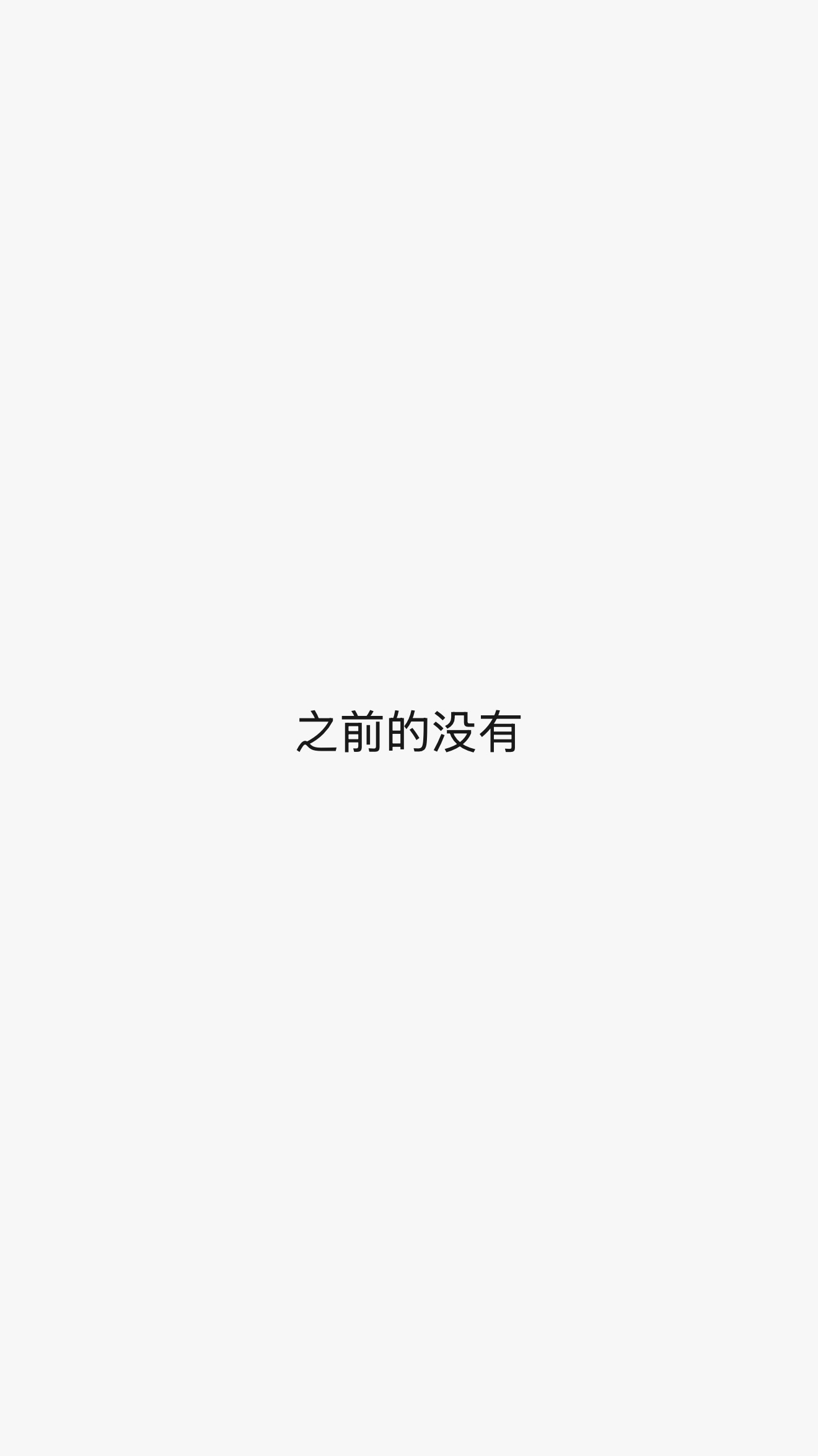 杨幂不是在吸粉也不是在固粉，她是在培养死士