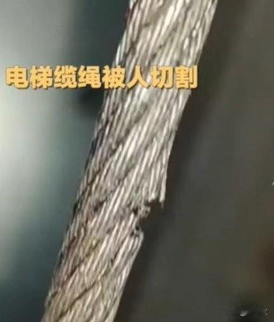 呼和浩特小区23部电梯缆绳被割！50人抢修，费用全免背后更吓人呼和浩特祥瑞