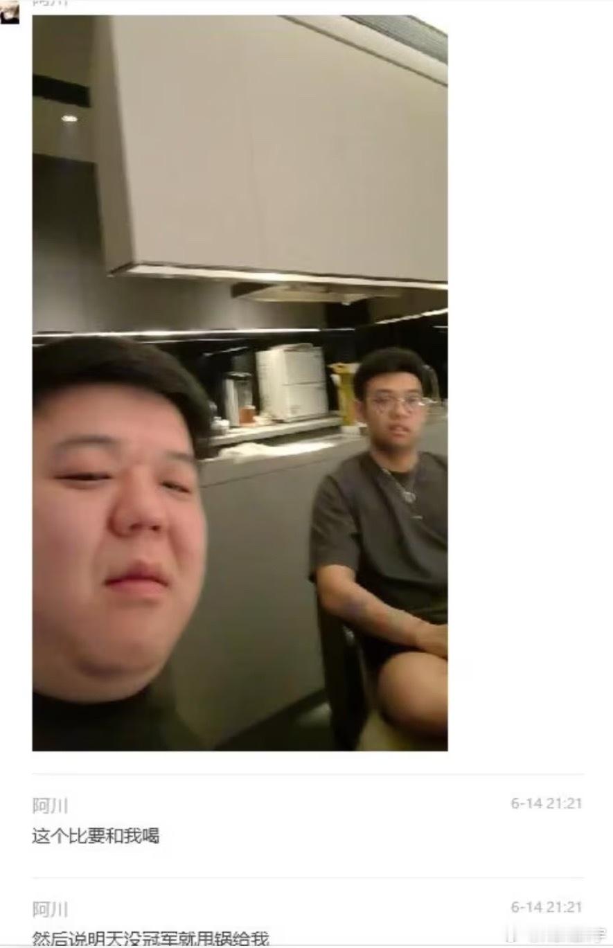 太阳黑子没夺冠的原因找到了[doge]不朽杯鲷哥夺冠dota2​​​