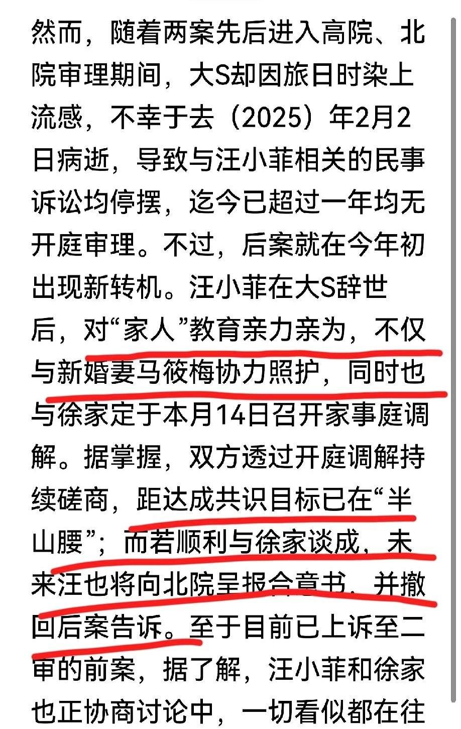 开篇爆点：当法律文件开始收存，当外婆的态度从剑拔弩张转为沉默，这场持续数年