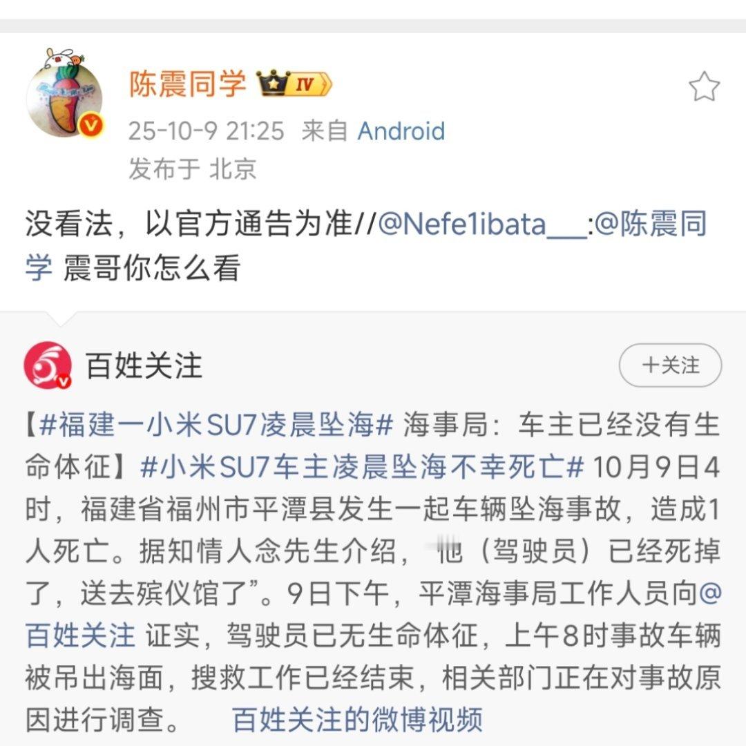 面如死灰，太吓人。​​​