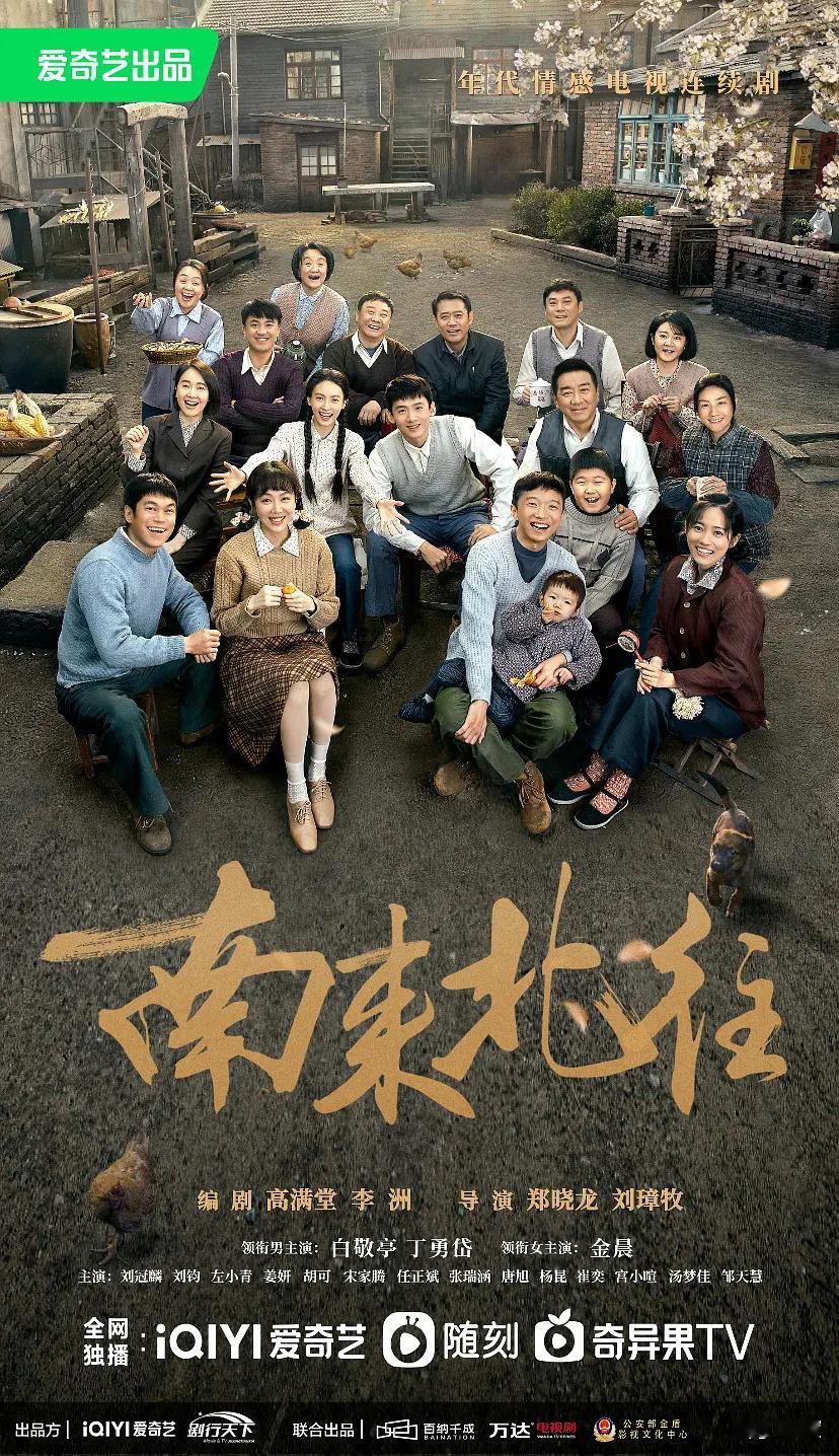 要是《南来北往》女主角和《无忧渡》女一号让白鹿来演，估计热度早破万了，《临江仙》