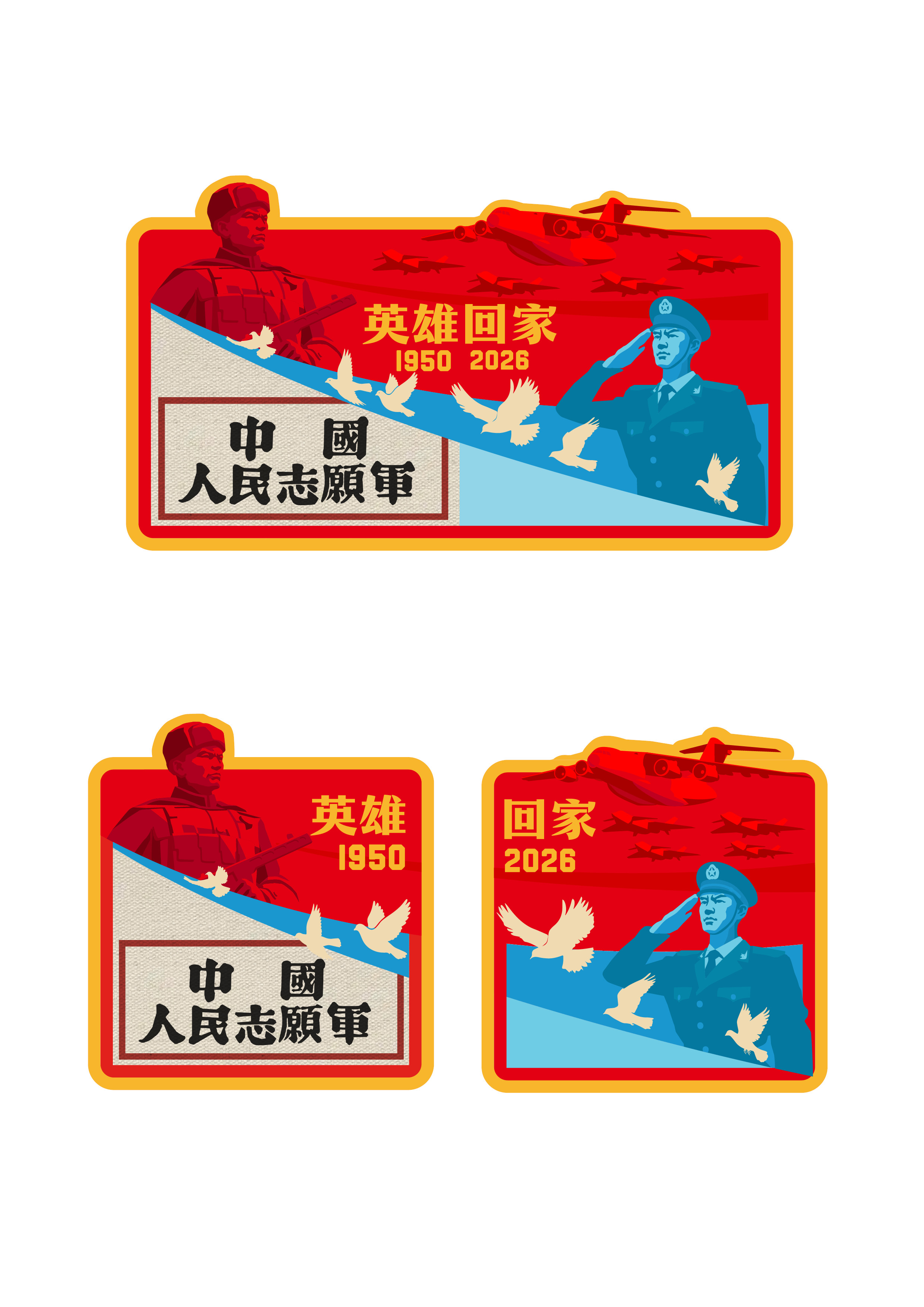 4月20日13时许，中国空军1架运-20B军用大型运输机从华中某机场起飞，赴韩国