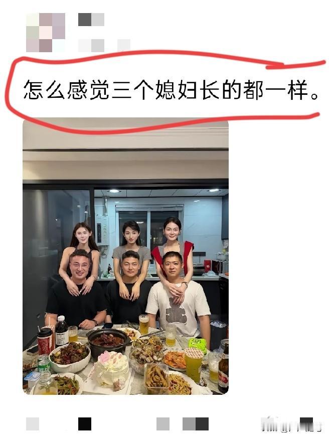 配副眼镜去吧，三个男的一样还差不多。
