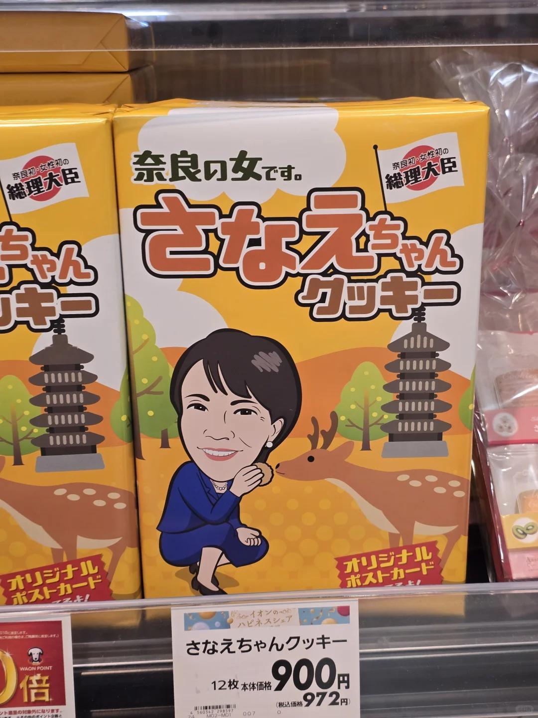 真是啥玩意都能周边化