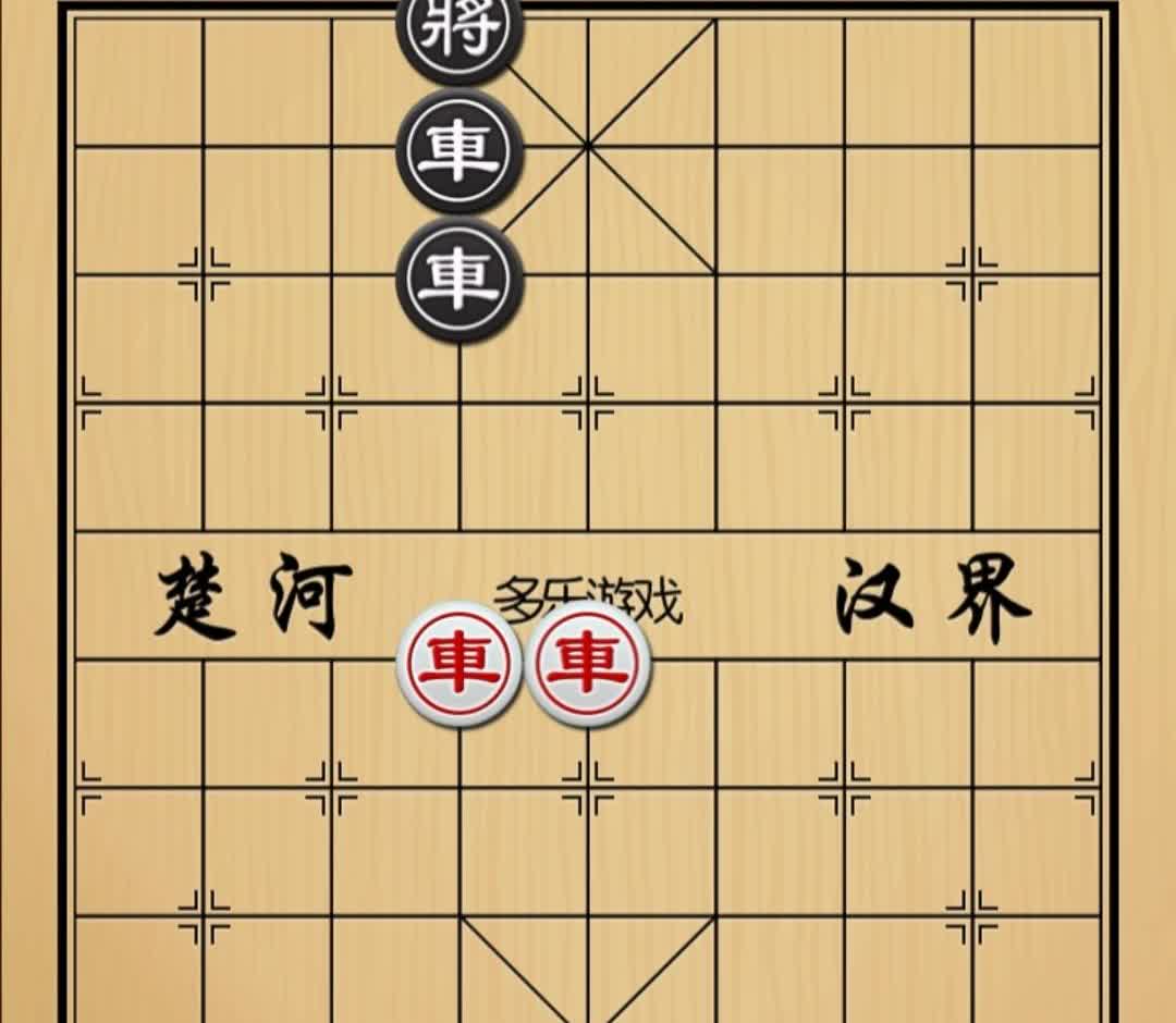 象棋：四车八轱辘油门对轰外貌虽一样马力有大小如图红先手！你这棋，红