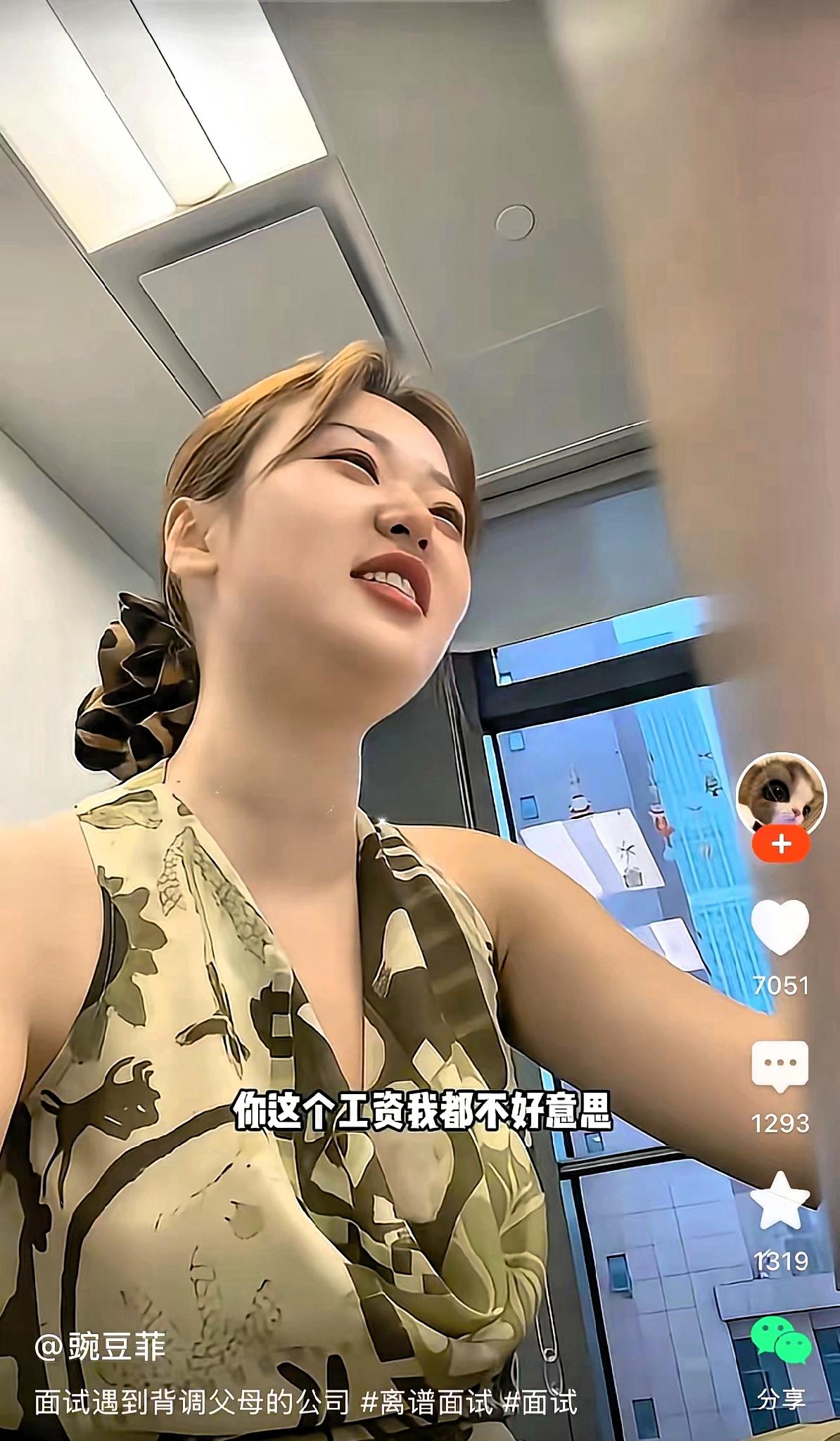 女子前去参加面试。HR开口问道：“方便问一下，你的父母是做什么工作的吗？”​女