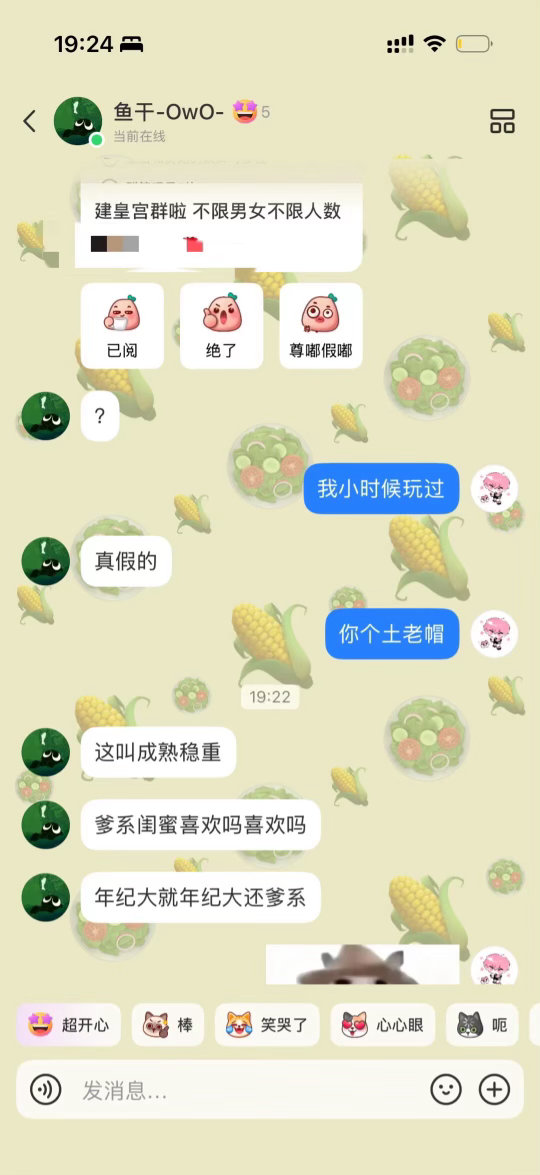 到底要干嘛