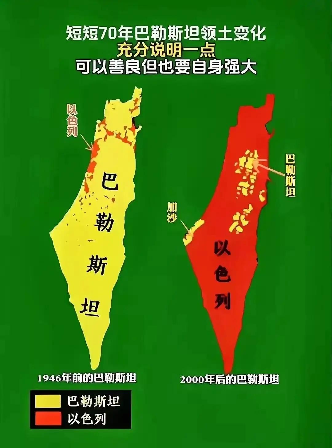 国际共识与认知偏差：巴以问题背后的真实图景当前巴以问题上的国际舆论场呈现一种