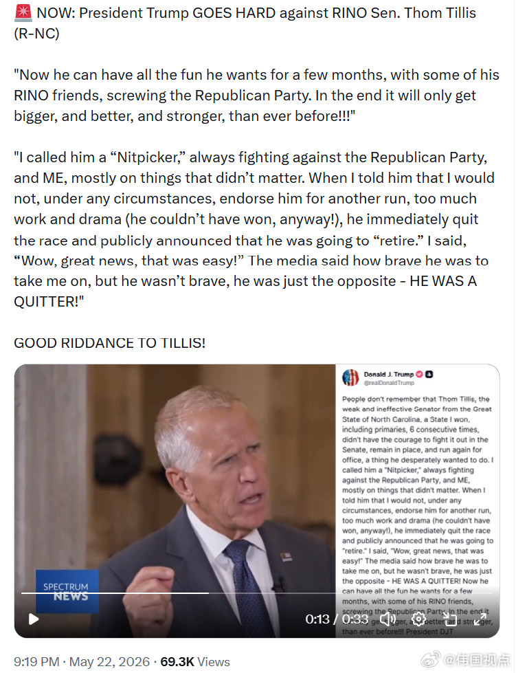 特朗普总统狠狠地抨击RINO参议员汤姆·蒂利斯：“现在他可以和他那些RINO朋友