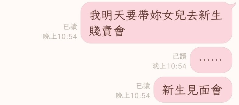童工贩卖会meme​​​