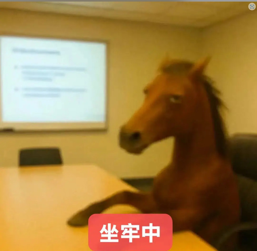 小时候没兴趣班上，长大了也没兴趣上班。