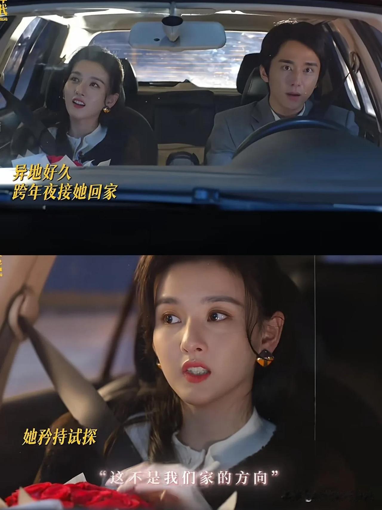 《淬火年代》柳钧和崔冰冰已经过上了没羞没臊的生活[呲牙笑]柳钧去接崔冰冰，结果