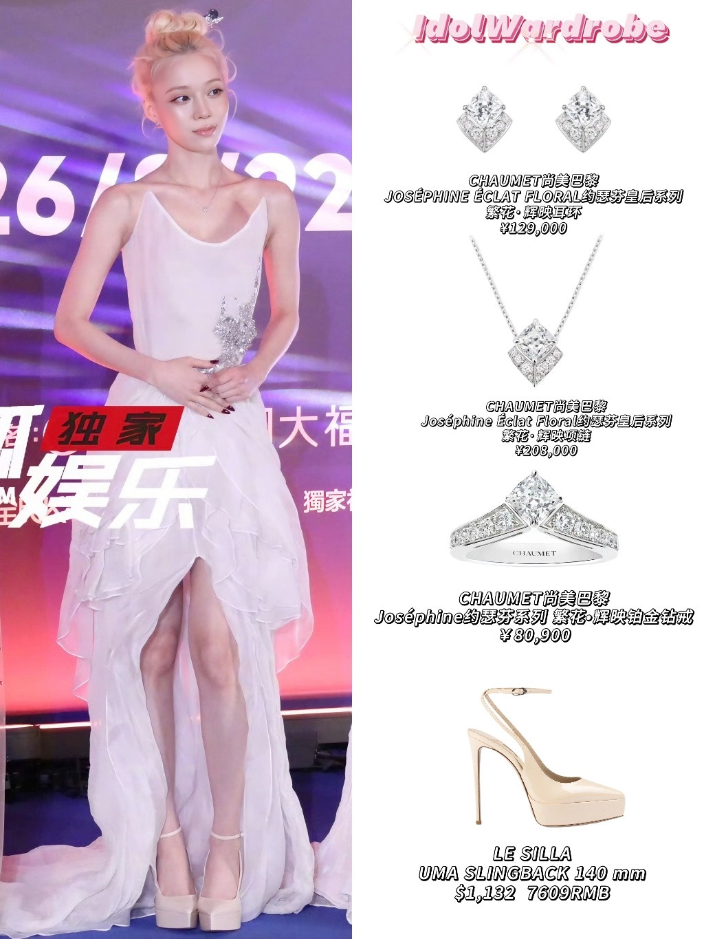 金玟庭aespatima红毯红毯同款-260822TIMA-耳环|