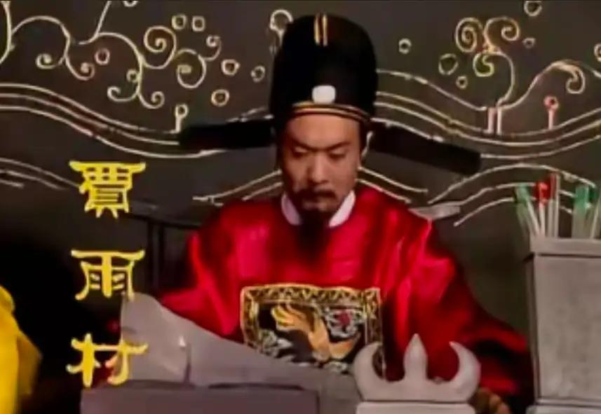 贾雨村判掉一桩命案，也判出了四大家族的规则贾雨村上任应天府后，终于等来了一桩
