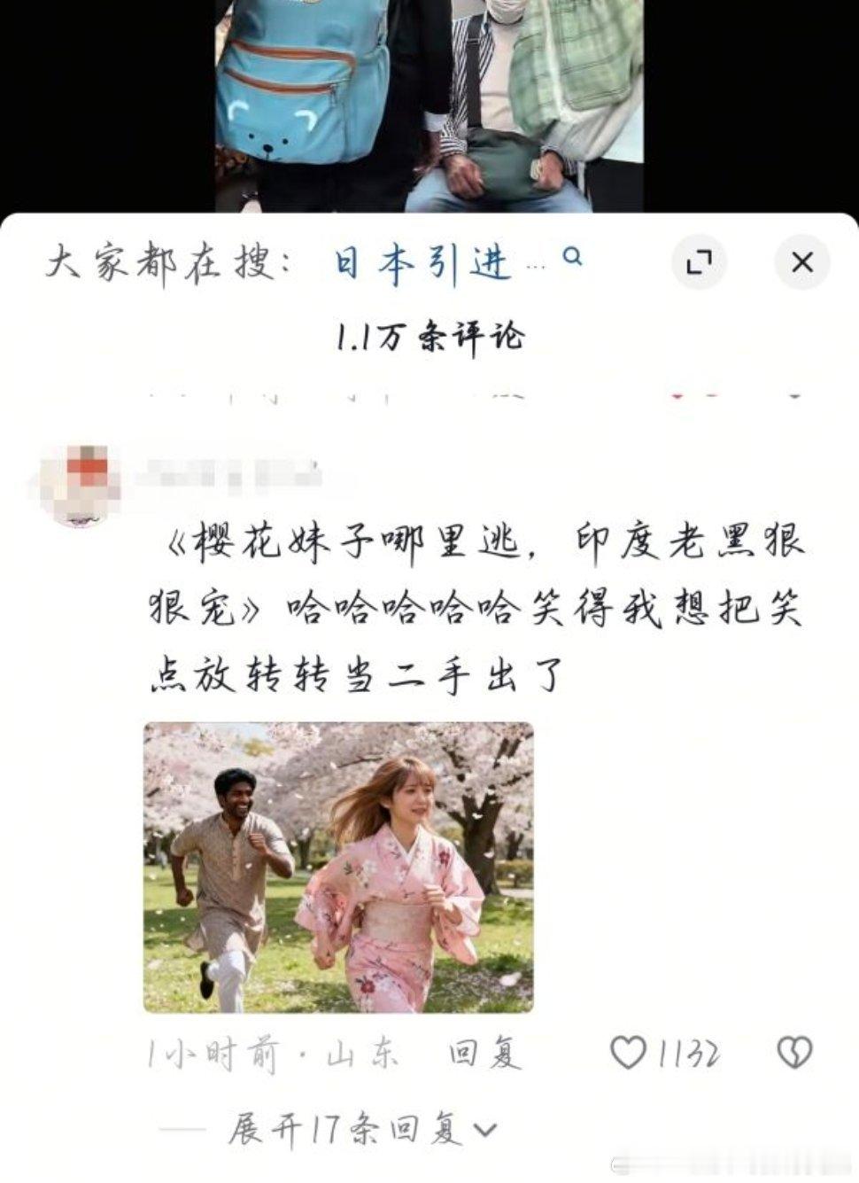 抖人就这样热衷于给所有女性造h谣🤮🤮🤮​​​