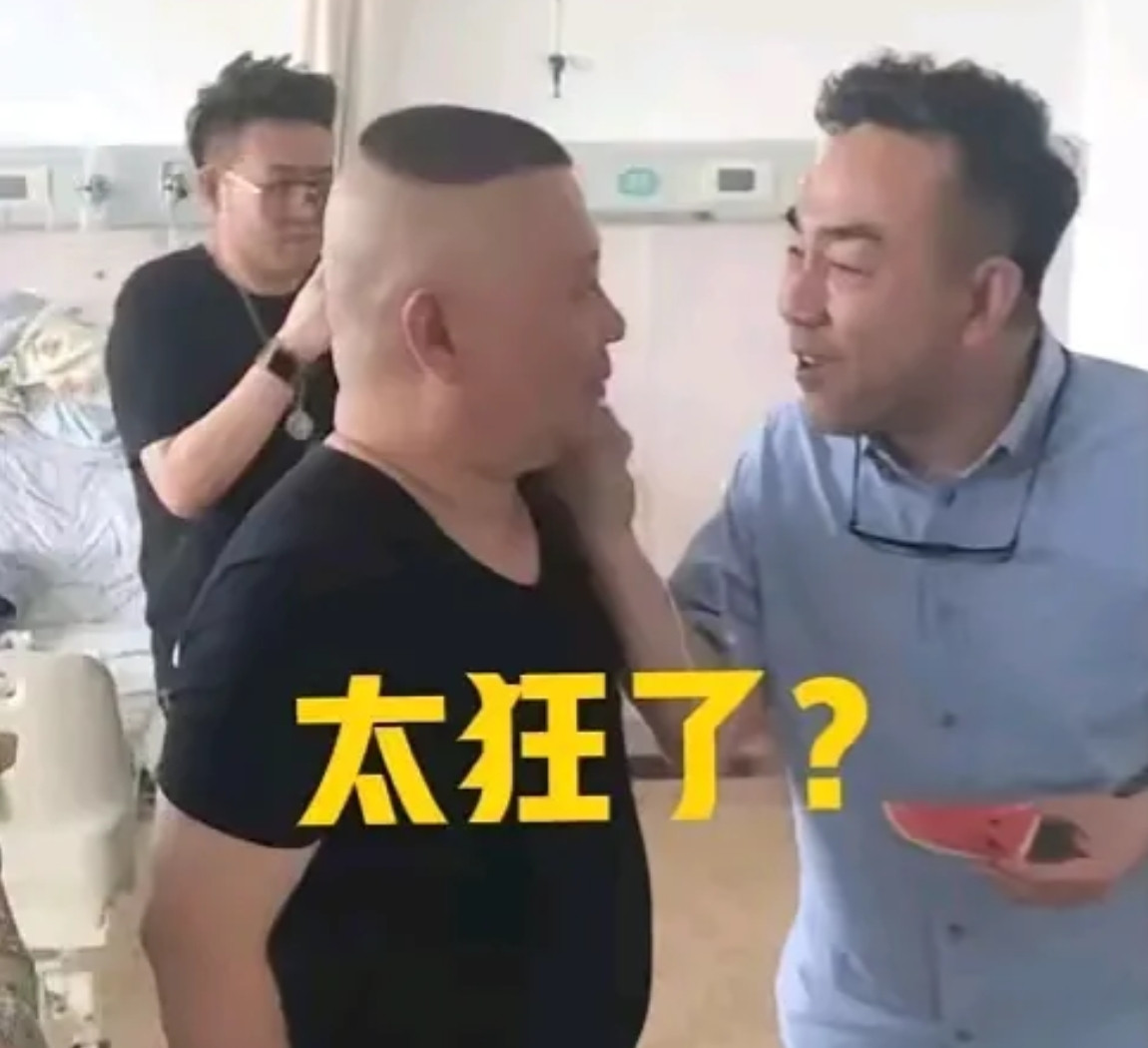 郭德纲是否遭诋毁打压？听听圈内人咋说！咱今儿就唠唠郭德纲到底有没有被人诋毁打压