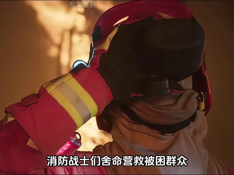 消防员被困火海，群众骑着摩托赶来增援，这一幕太震撼