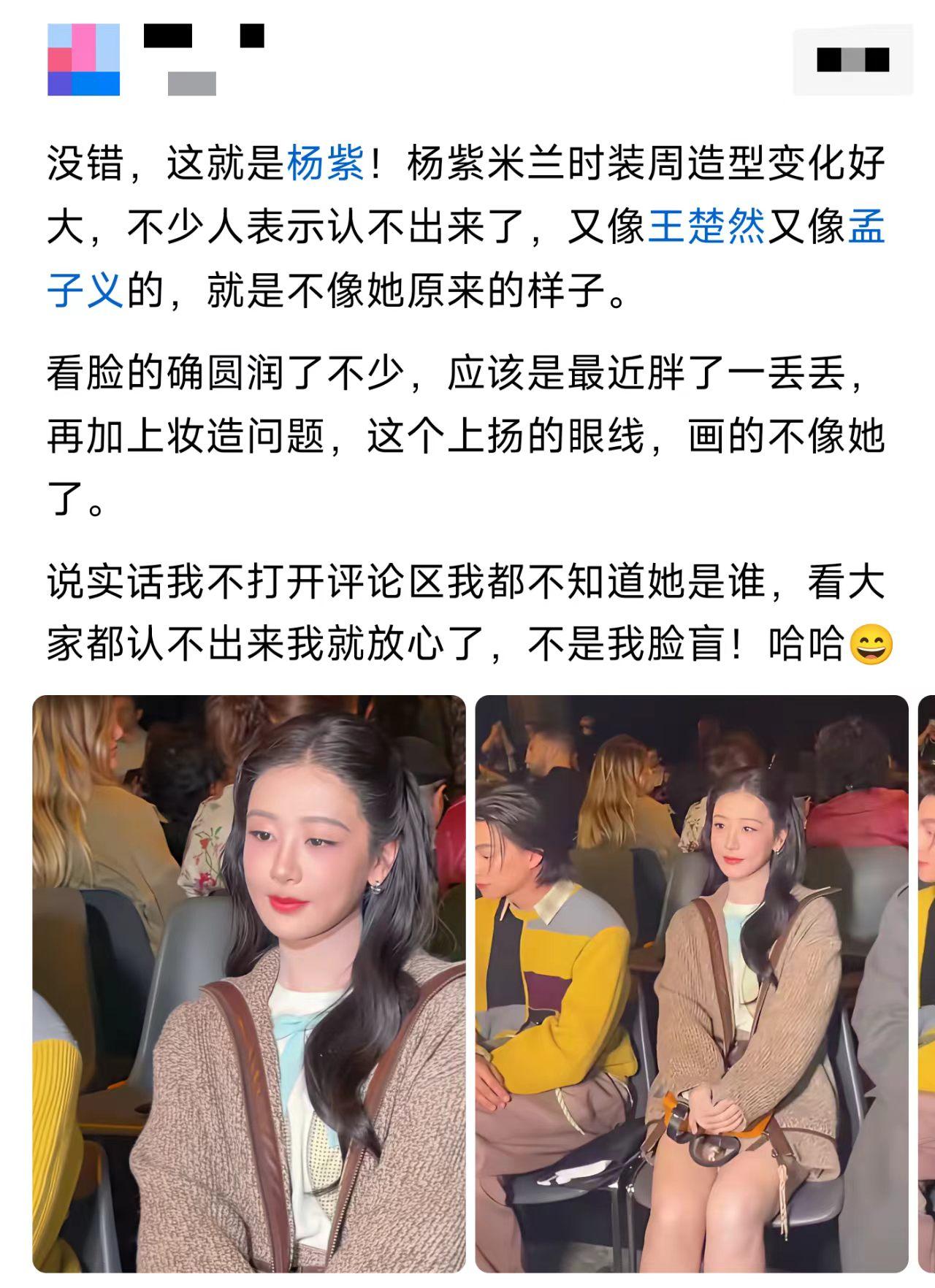 这妆造，真不是王楚然本人？