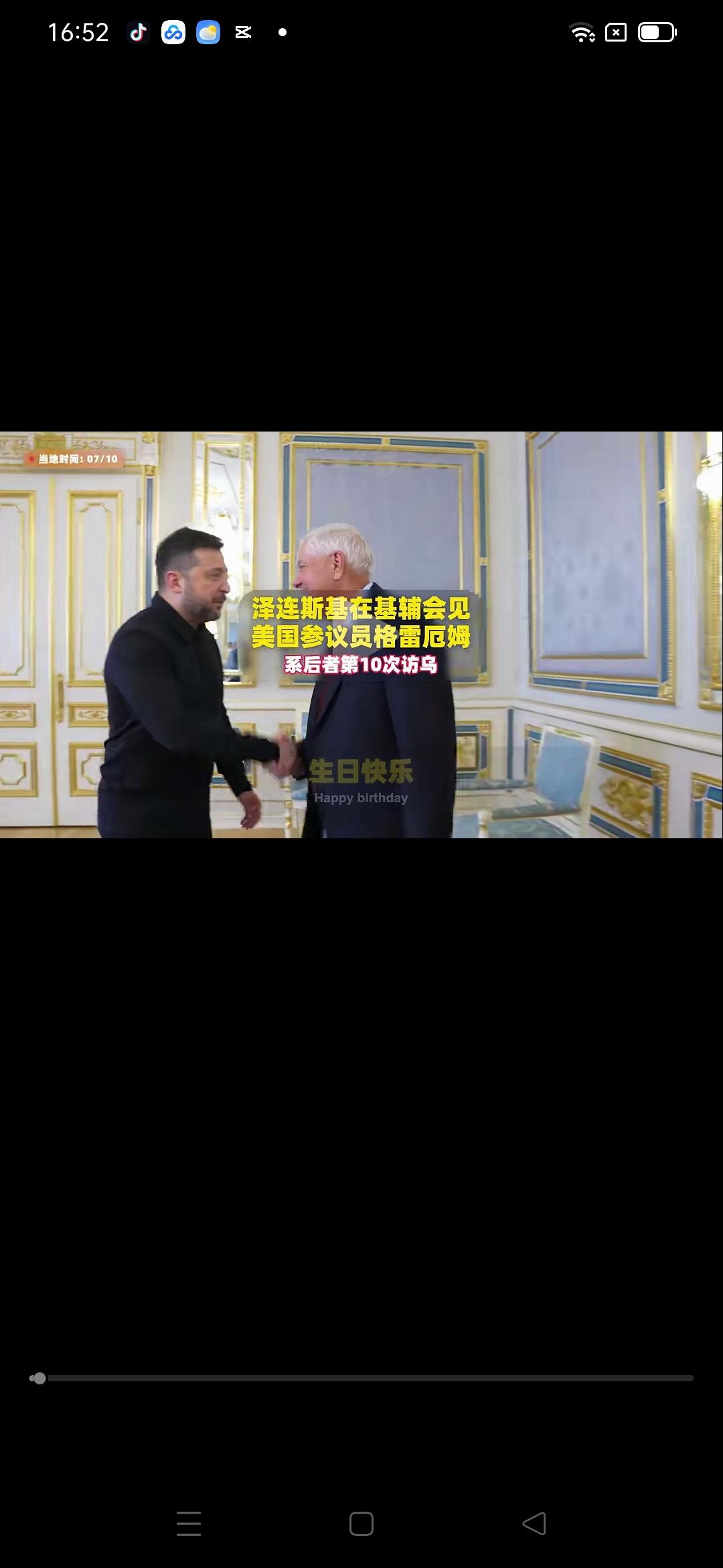比赵本山还能忽悠的人，是美国参议员格雷厄姆，他说：“中国有超乎寻常的影响力”，什