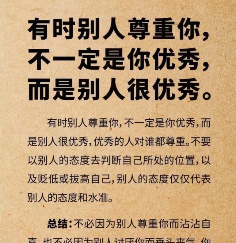 这两个评论放在一起看，确实挺有意思的。好像真的是这样，每次王楚钦的采访，都会被问