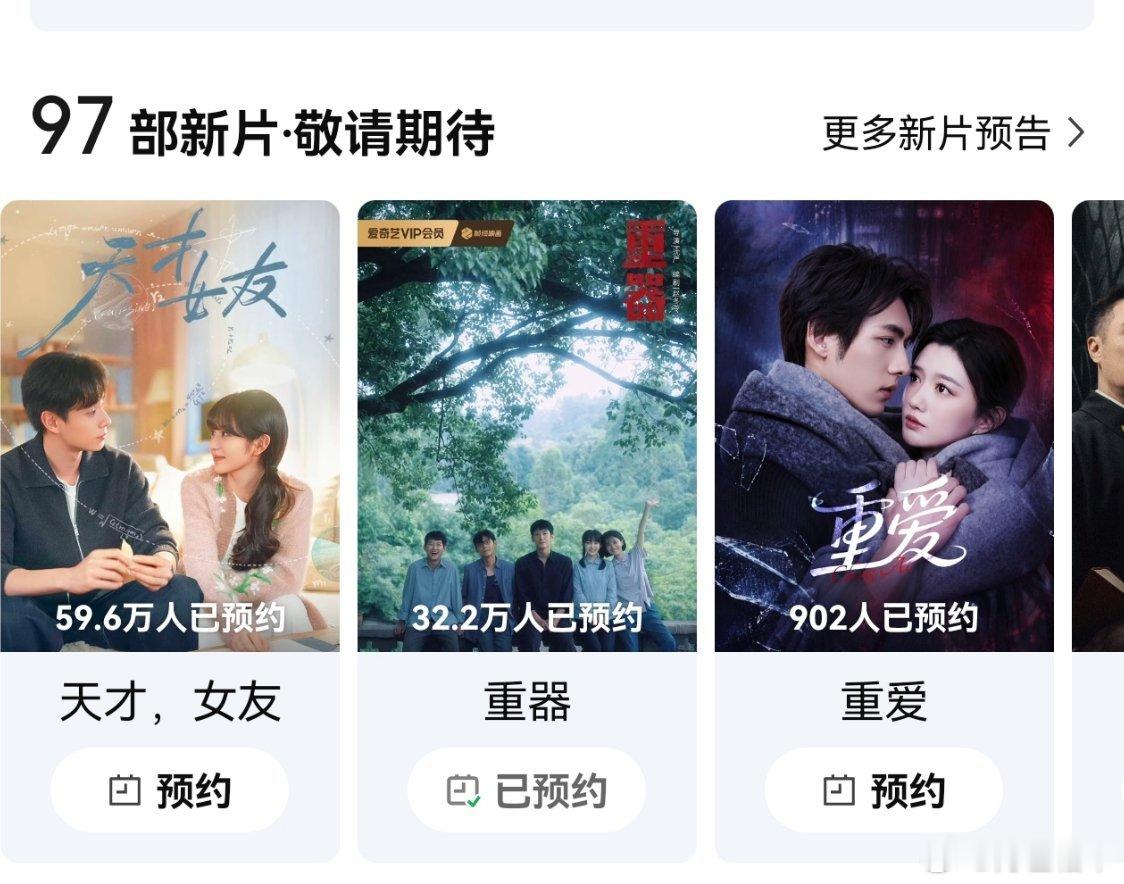 黄景瑜重器黄景瑜陈一众每日一看，还在前排。