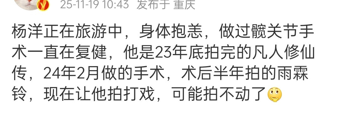 图一微博下的评论