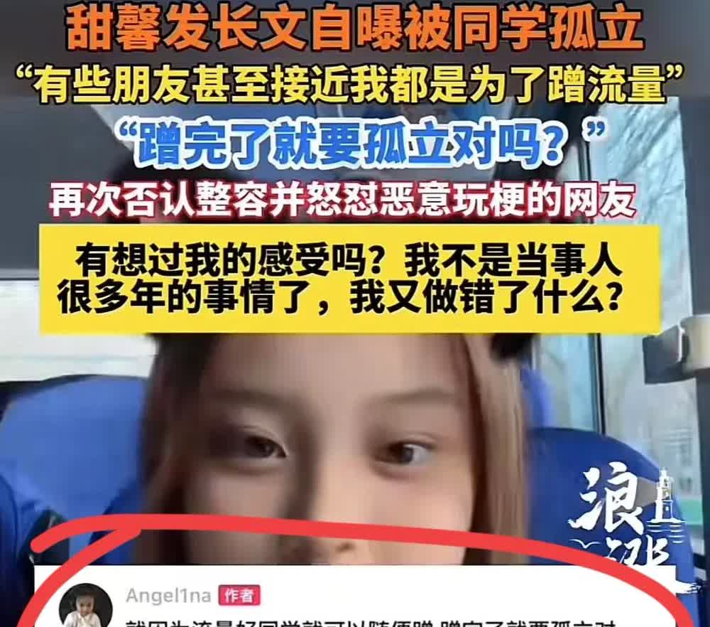 如果我是李小璐我今天觉都不睡了连夜赶回北京，马上要做的第一件事就是13岁