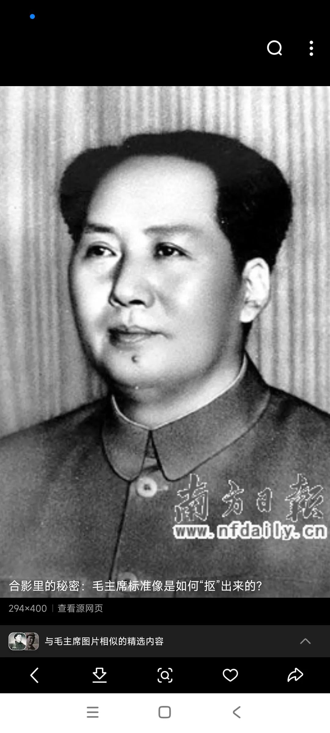 毛主席开天辟地，建立了新中国，但是他老人家年轻时也有烦恼，数学成绩不好，放假回去