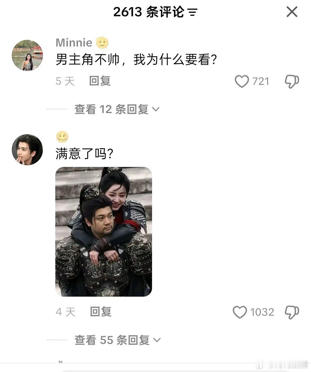 老外还挺幽默的