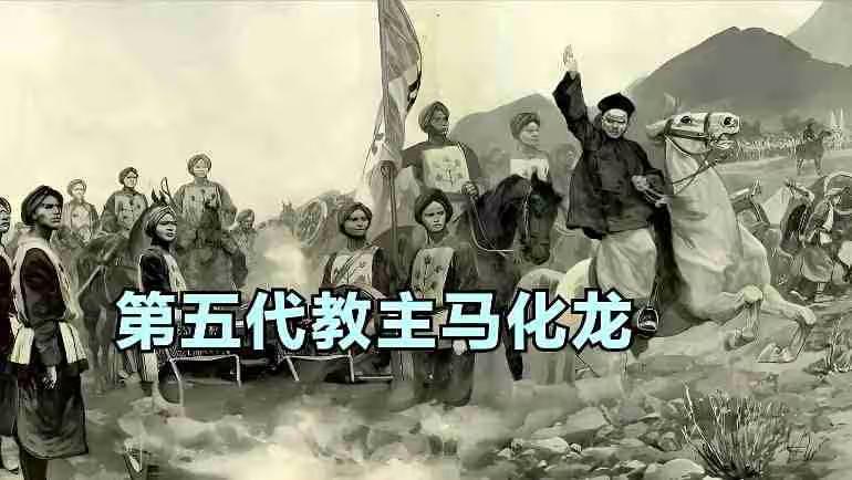 晚清的大西北，发生过一桩让人心惊胆战的惨事。一千八百多颗脑袋被砍，家族里的成年男