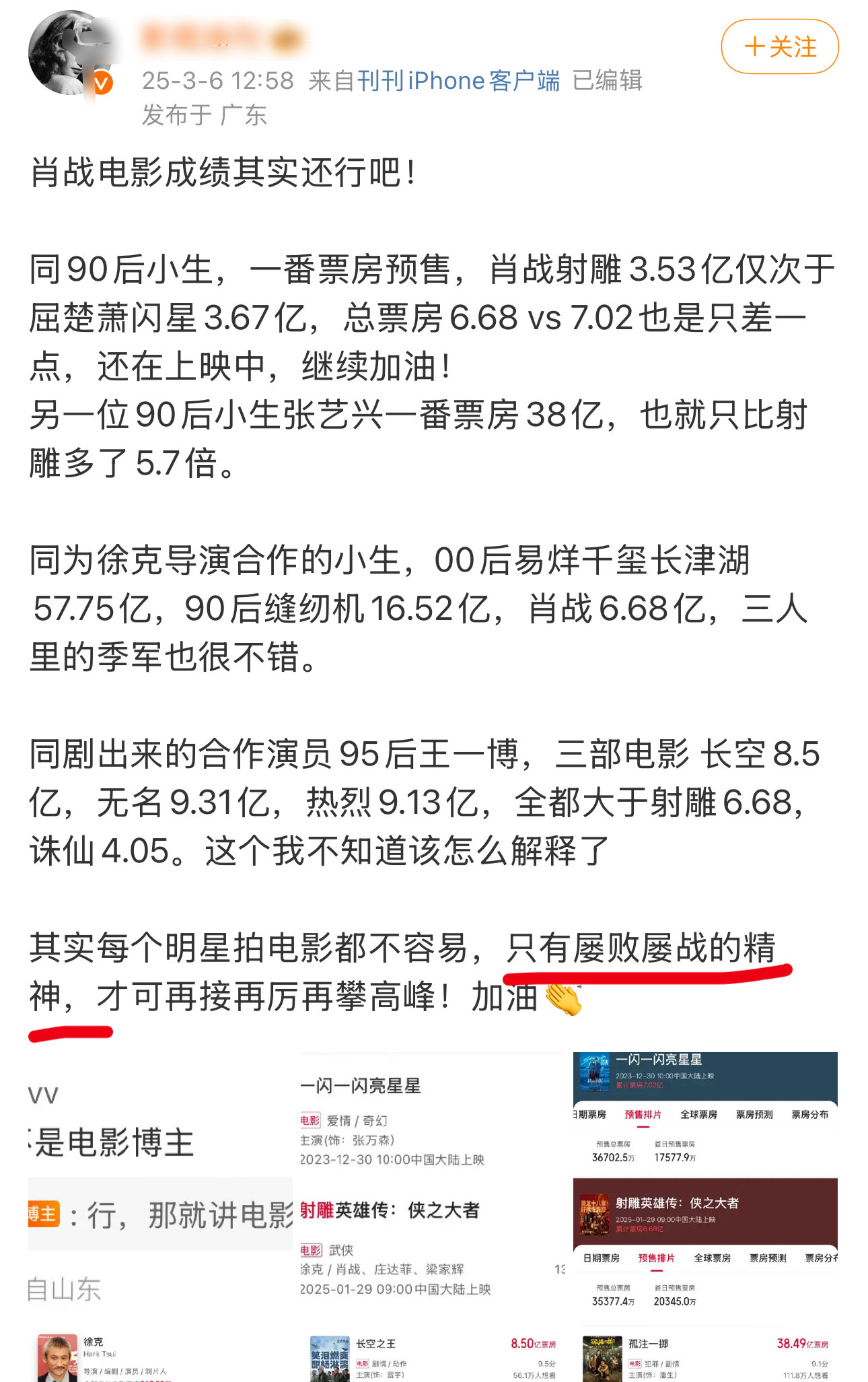 我沾成绩挺好的，倒一而已，起码不会再退步了🤛​​​