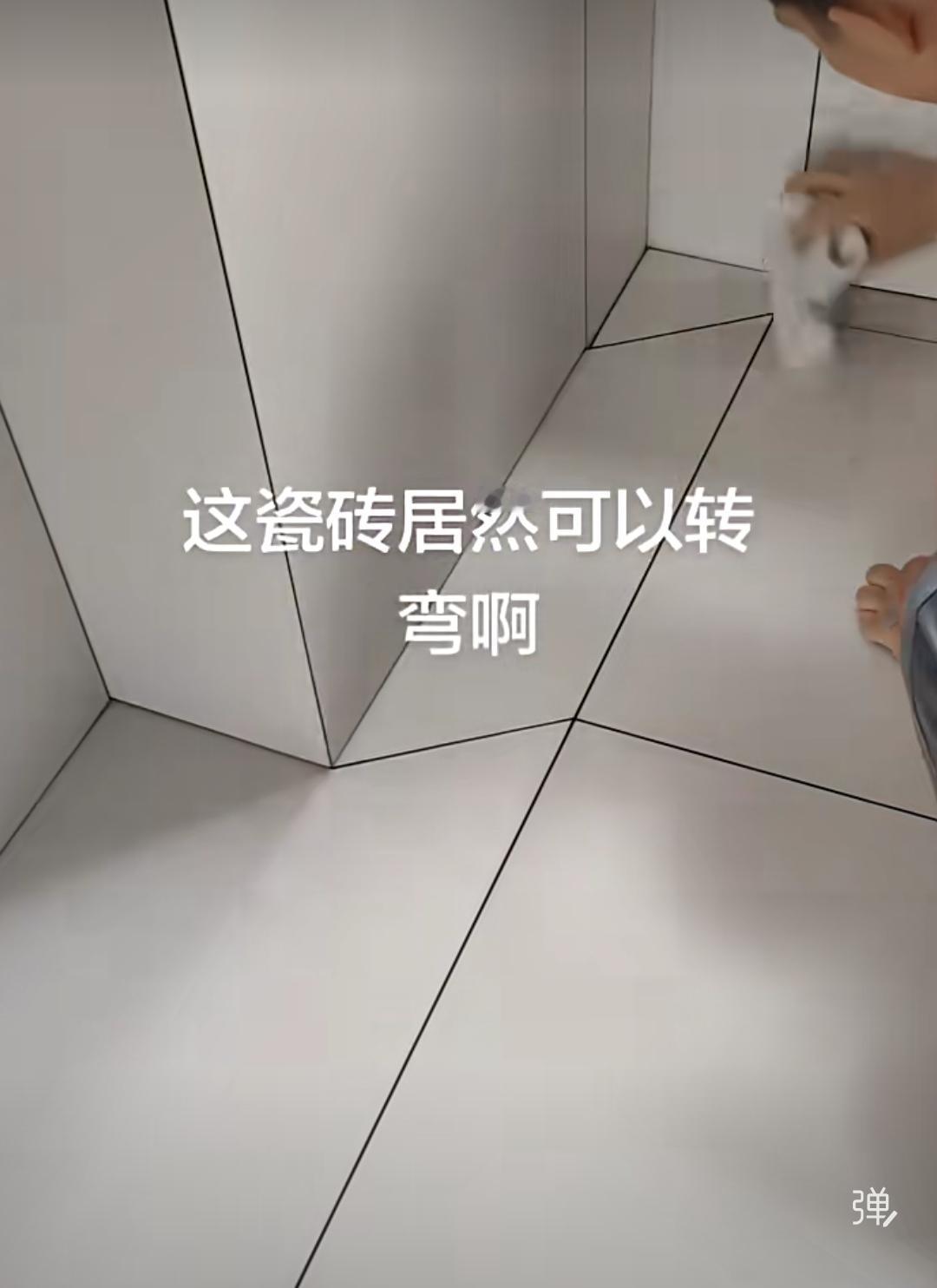 为了让瓷砖缝对齐，师傅竟让瓷砖“转弯”了？为实现全屋墙地通铺且缝隙对齐，师傅可